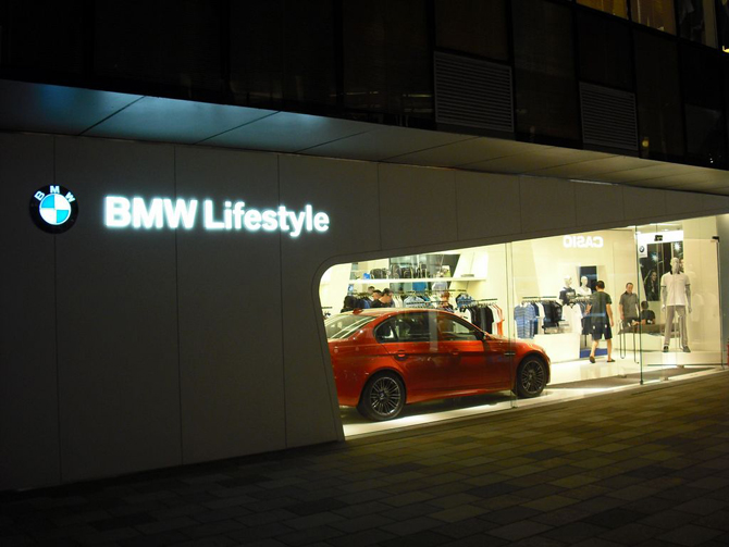товары фирмы BMW