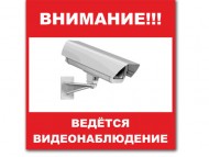 Муляжи видеокамер | Системы видеонаблюдения Муляжи видеокамер