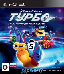 Turbo: Super Stant Squad / Турбо: Суперкоманда каскадеров (PS3)