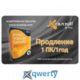 Avast Internet Security 2014 (1 ПК/1 год (Renewal Card)) 32/64-bit, SL, Scratch Card, BOX