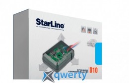Датчик наклона и перемещения StarLine D10