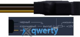Ключ-инвертор SW30-Black