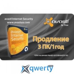 Avast Internet Security 2014 (3 ПК/1 год (Renewal Card))