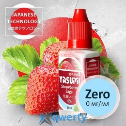 Yasumi Strawberry Saga 0 мг/мл