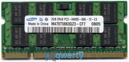 Samsung SODIMM DDR2-800 2048MB PC2-6400 (M470T5663QZ3-CF7)