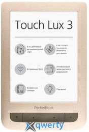 PocketBook 626 Touch Lux 3, Matte Gold (PB626(2)-G-CIS)