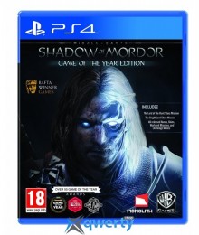 Shadow of Mordor GOTY PS4 (русские субтитры)