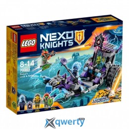 LEGO NEXO KNIGHTS Мобильная тюрьма Руины 208 деталей (70349)