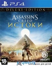Assassin's Creed Истоки Deluxe Edition