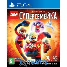 LEGO Суперсемейка PS4 (русские субтитры)