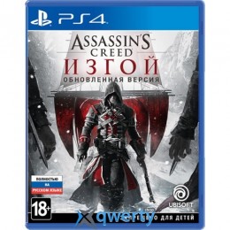 Assassins Creed Изгой PS4 (русская версия)