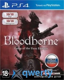 Bloodborne GOTY PS4 (русские субтитры)
