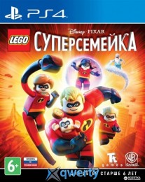 Lego Суперсемейка Nintendo Switch (русские субтитры)