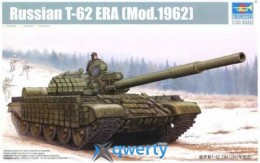 Trumper Russian T-62 ERA (Mod.1962) (TR01555)