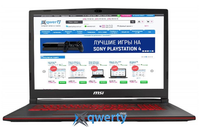 Цены Ноутбуки Msi Украине