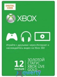 Xbox LIVE Gold 1 месяц