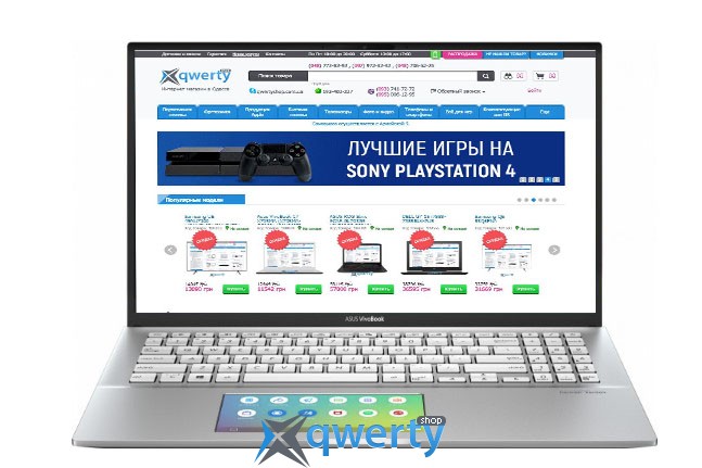 Интернет Магазины По Продаже Ноутбуков В Одессе