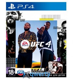 UFC 4 (PS4, русские субтитры)