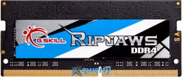 G.SKILL Ripjaws SO-DIMM DDR4 2666MHz 8GB (F4-2666C19S-8GRS)