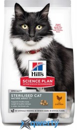 Hills (Хилс) Sterilised Cat Mature Adult 7+ с курицей 1,5 кг. (604133)