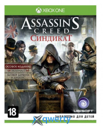 Assassins Creed Syndicate Специальное Издание XBox One (русская версия)