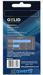 GELID Solutions GP-Extreme 120x20x0.5 mm (TP-GP05-A)