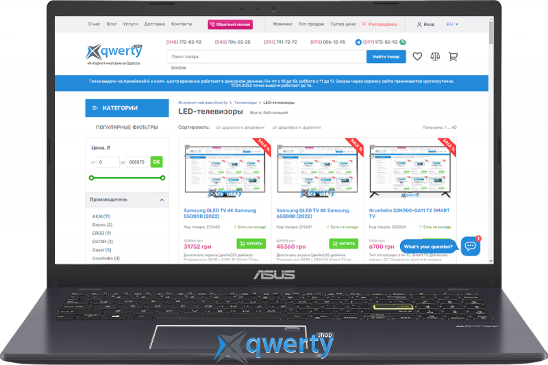 ASUS VivoBook R522MA (R522MA-BR1227) EU Одесса, купить Ноутбуки в ...