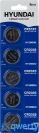 Hyundai CR2025 5шт (HT7009025)