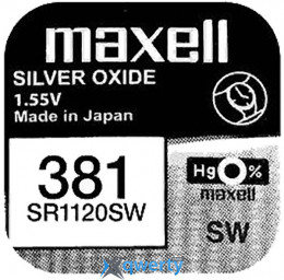 Maxell  SR1120SW 1шт MF (18289400)