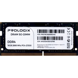 PROLOGIX SO-DIMM DDR4 2666MHz 16GB (PRO16GB2666D4S)