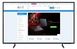 Samsung QLED 75Q7F (QE75Q7FAAUXUA)