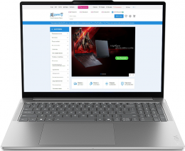 Lenovo Yoga Pro 9 16IAH10 (83L0005ARA) Luna Grey EU