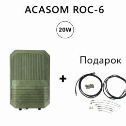 ACASOM ROC-6 N-Type 2.4G/5.2G/5.8G 20W EU