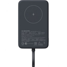 Xiaomi 10000mAh 33W Magnetic Integrated Cable grey (BHR9823GL)