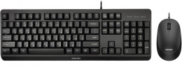Philips SPT6207BL/00 USB Black (SPT6207BL/00)