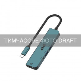 2E USB-С > 2xUSB-A/2xUSB-C PD/HDMI, 0.15м, Pine Green (2E-W3905)