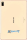 Blackview Tab 10 - 10.1 4/64GB LTE Gold EU_