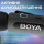 BOYA BY-V20 Type-C Black