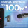 BOYA BY-V35 TRS for camera Black