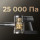 Dreame R10s Pro EN (VZV23B)