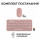 Logitech Pebble 2 Combo Rose (920-012241)
