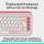 Logitech Pop Icon Keys Rose (920-013073)