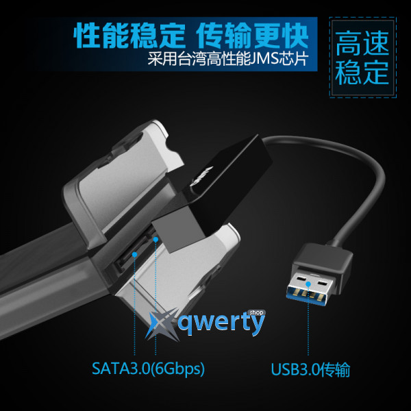 2.5 USB 3.0 Maiwo Black (K104-U3S black) 6943468975036