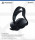 PlayStation PULSE Elite, WL (1000047820)