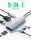 Ugreen CM179 9-in-1 USB-C→USB-Ax3/HDMIx1/VGA/RJ45/SD/TF/USB-C-PD 100W (40873)