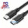 Ugreen US286 USB-C-USB-C 3A 0.5m Black (50996) 6957303859962
