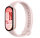 Xiaomi Smart Band 10 BHR9999GL Рожевий